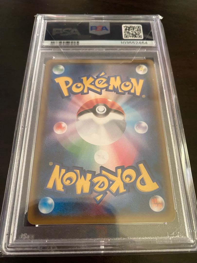 【即日発送】　PSA10 ポケモンカード　リーリエ　080/SM-P プロモ