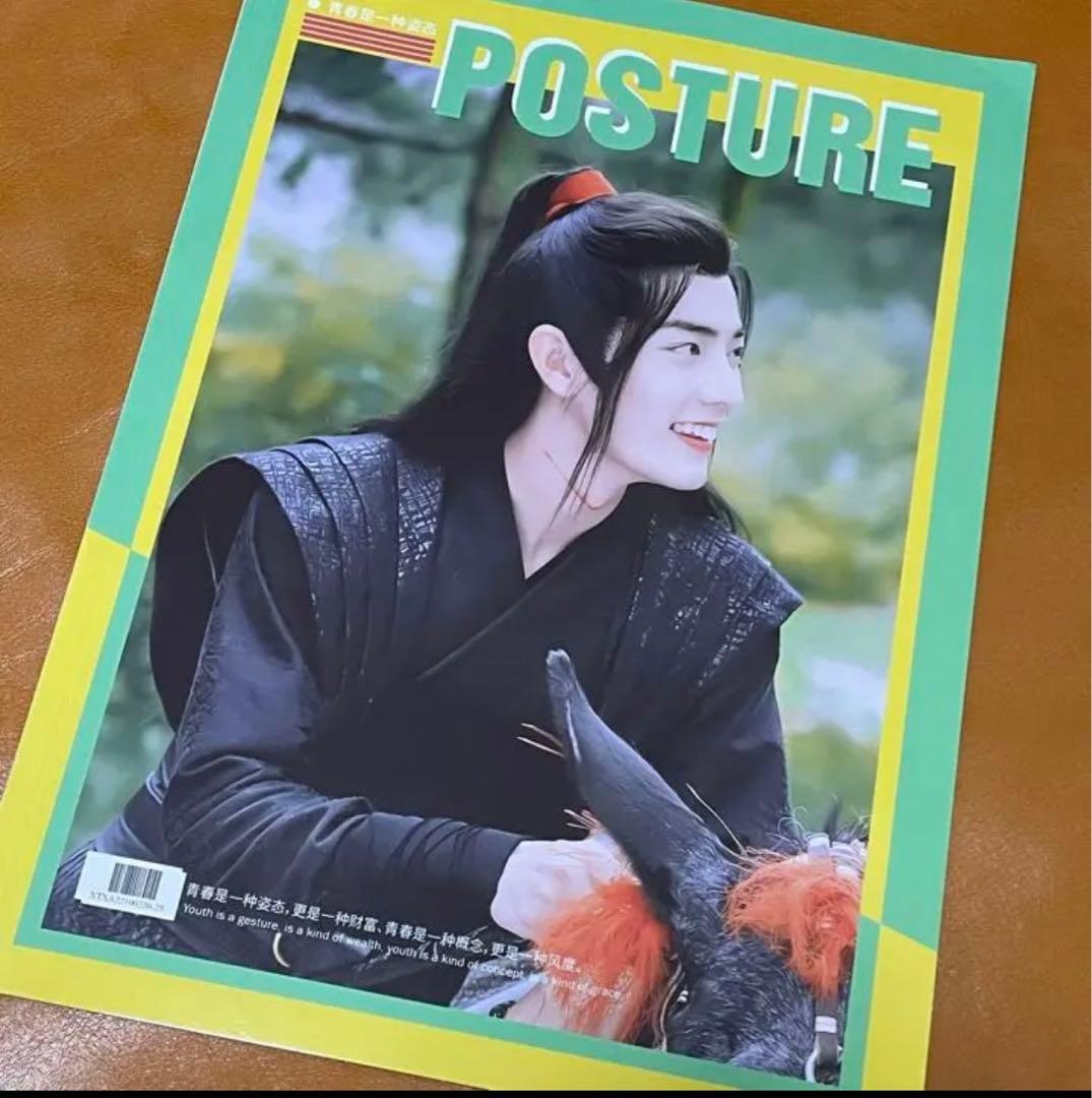 陳情令　博君一肖写真集　王一博　肖戦　写真集「POSTURE」