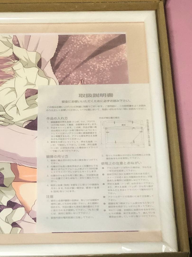 ≪未使用≫魔法少女まどか☆マギカ　複製原画　 ニュータイプ30周年記念