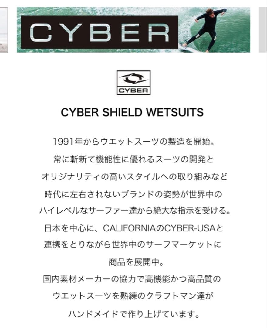 [美品]サイバーシールドウェットスーツドライスーツ4mmMRサイズレディース