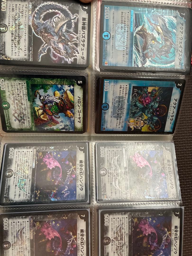 デュエルマスターズカード　引退品