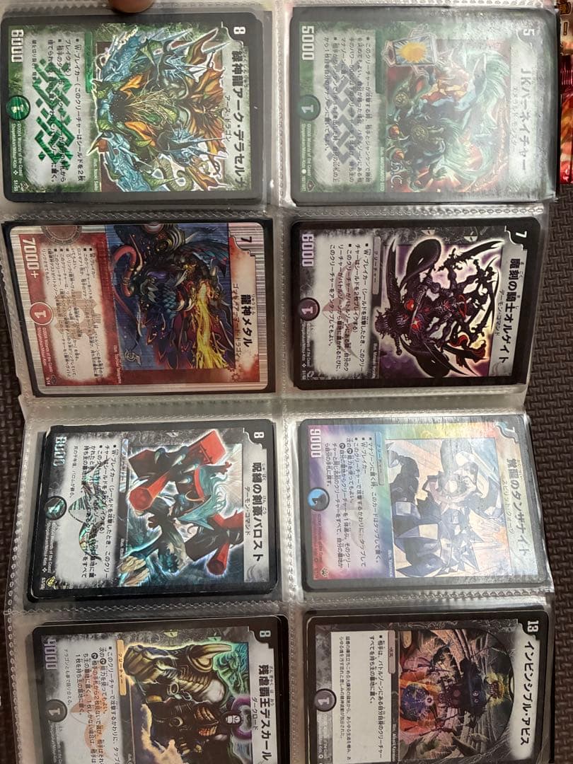 デュエルマスターズカード　引退品