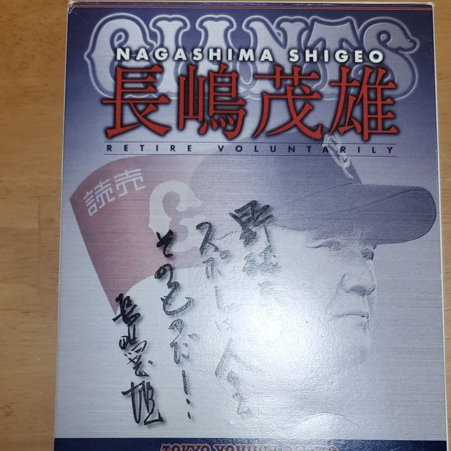 本日限定価格