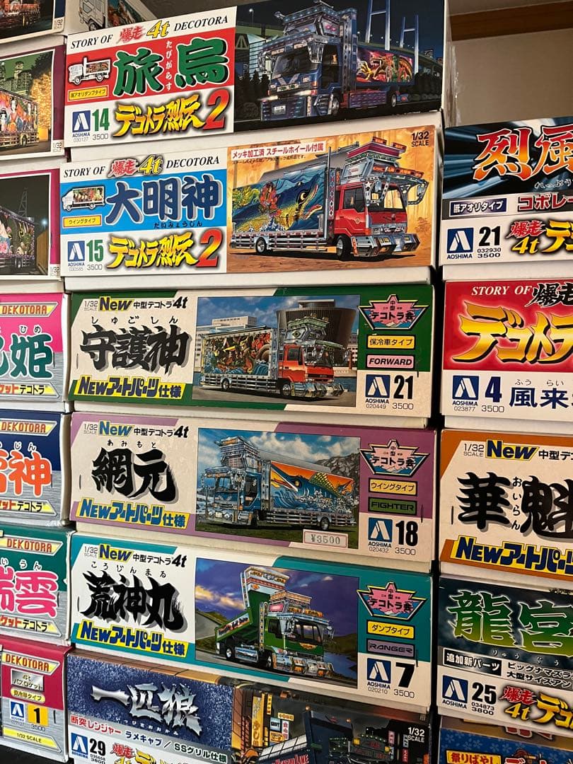 33箱　デコトラ　プラモデル　新品未開封　未使用品