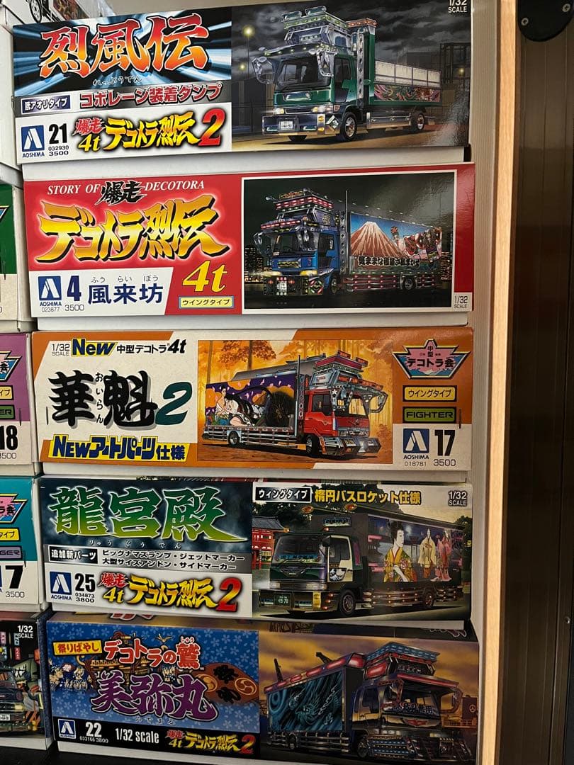 33箱　デコトラ　プラモデル　新品未開封　未使用品