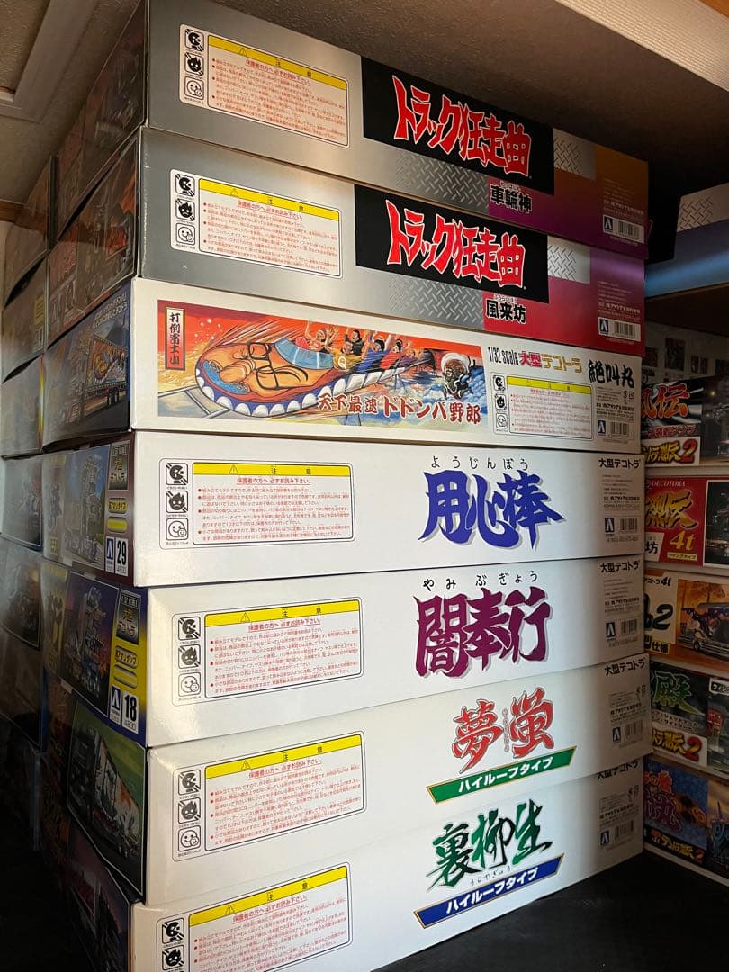 33箱　デコトラ　プラモデル　新品未開封　未使用品