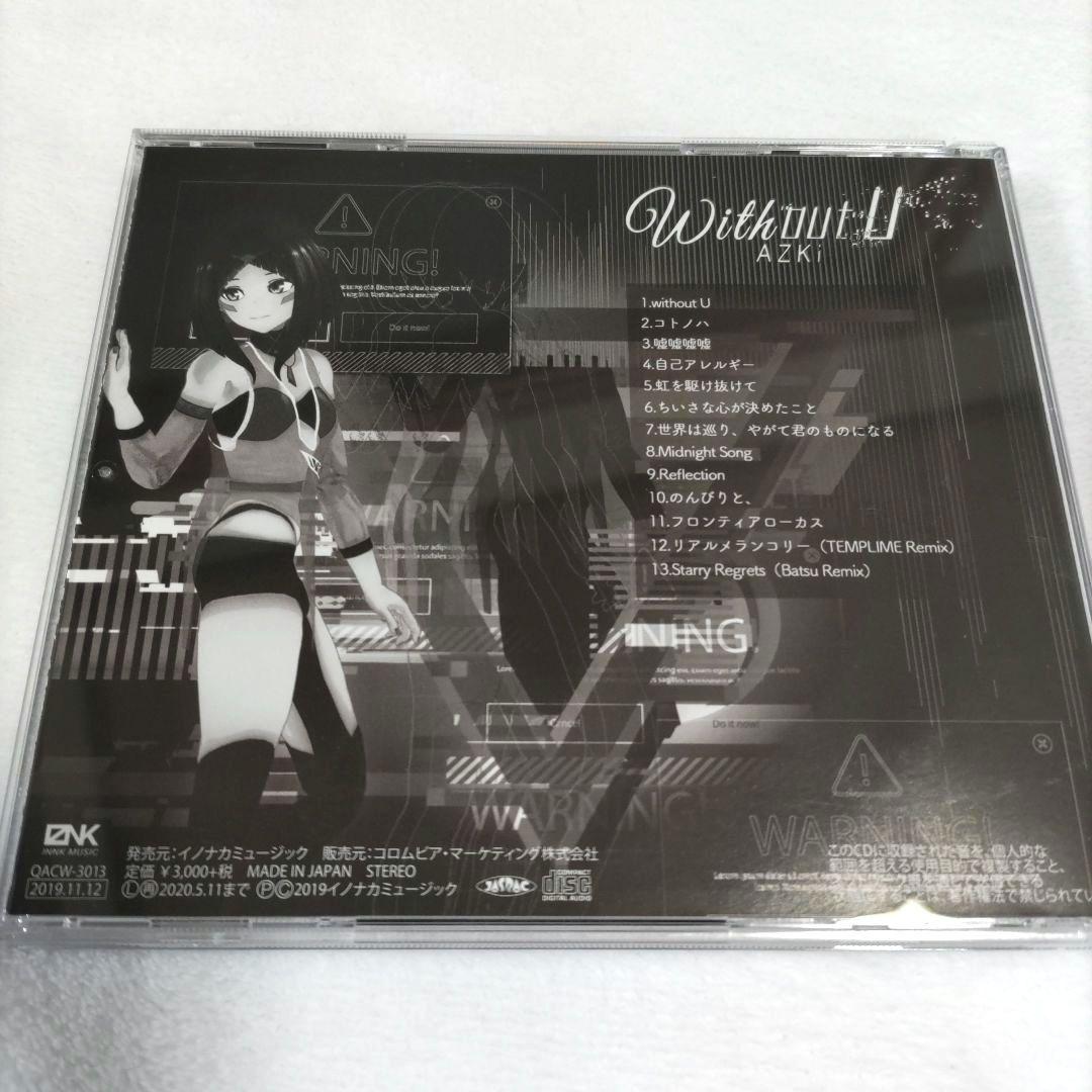 AZKi「without U (Type-B)」