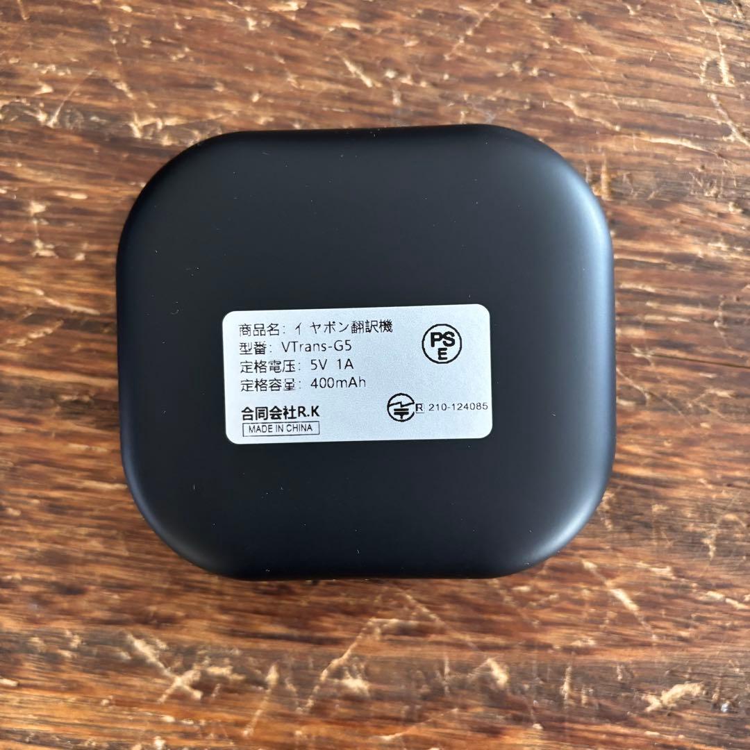【新品】VTrans-G5 400mAhイヤホン翻訳機 138言語対応