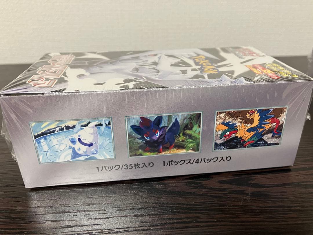 m*！様 デラックス ホワイトフレア ブラックボルト 各1BOX シュリンク付