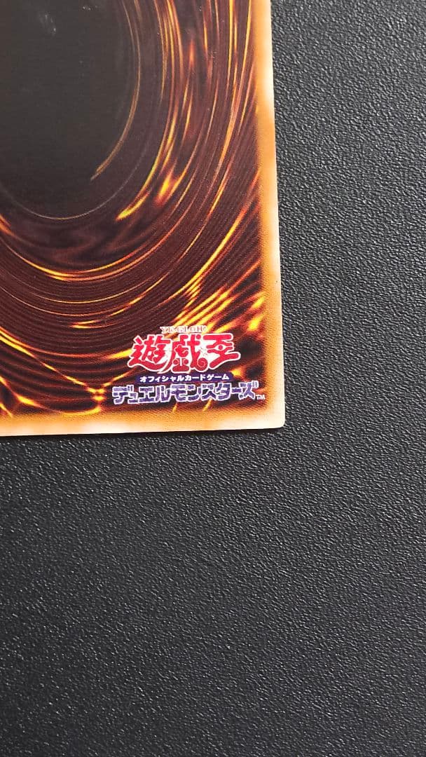 専用 破壊神ビルズ様　磁石の戦士 γ ウルトラパラレル 遊戯王