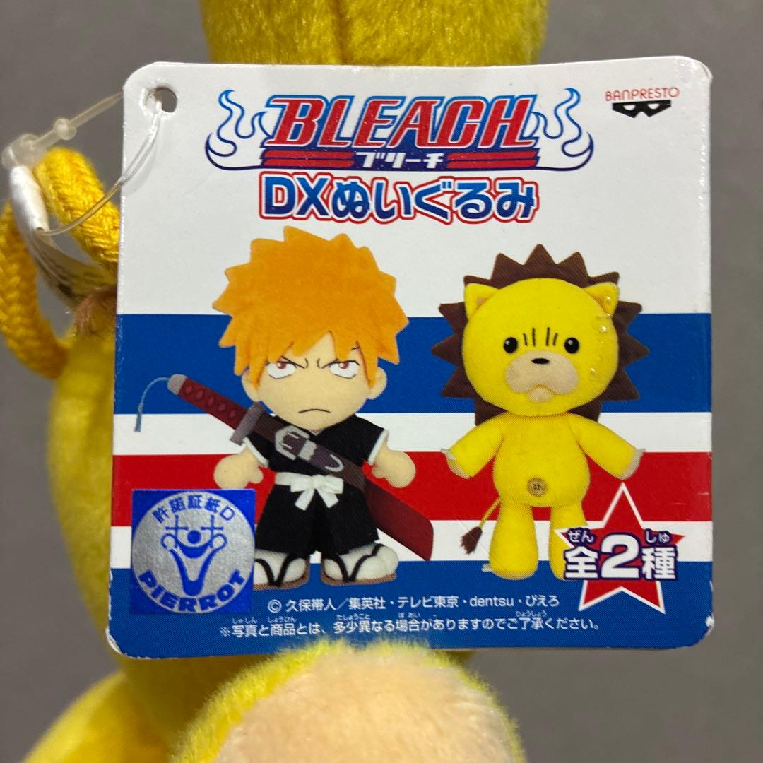 BLEACH　ブリーチ　DXぬいぐるみ　コン