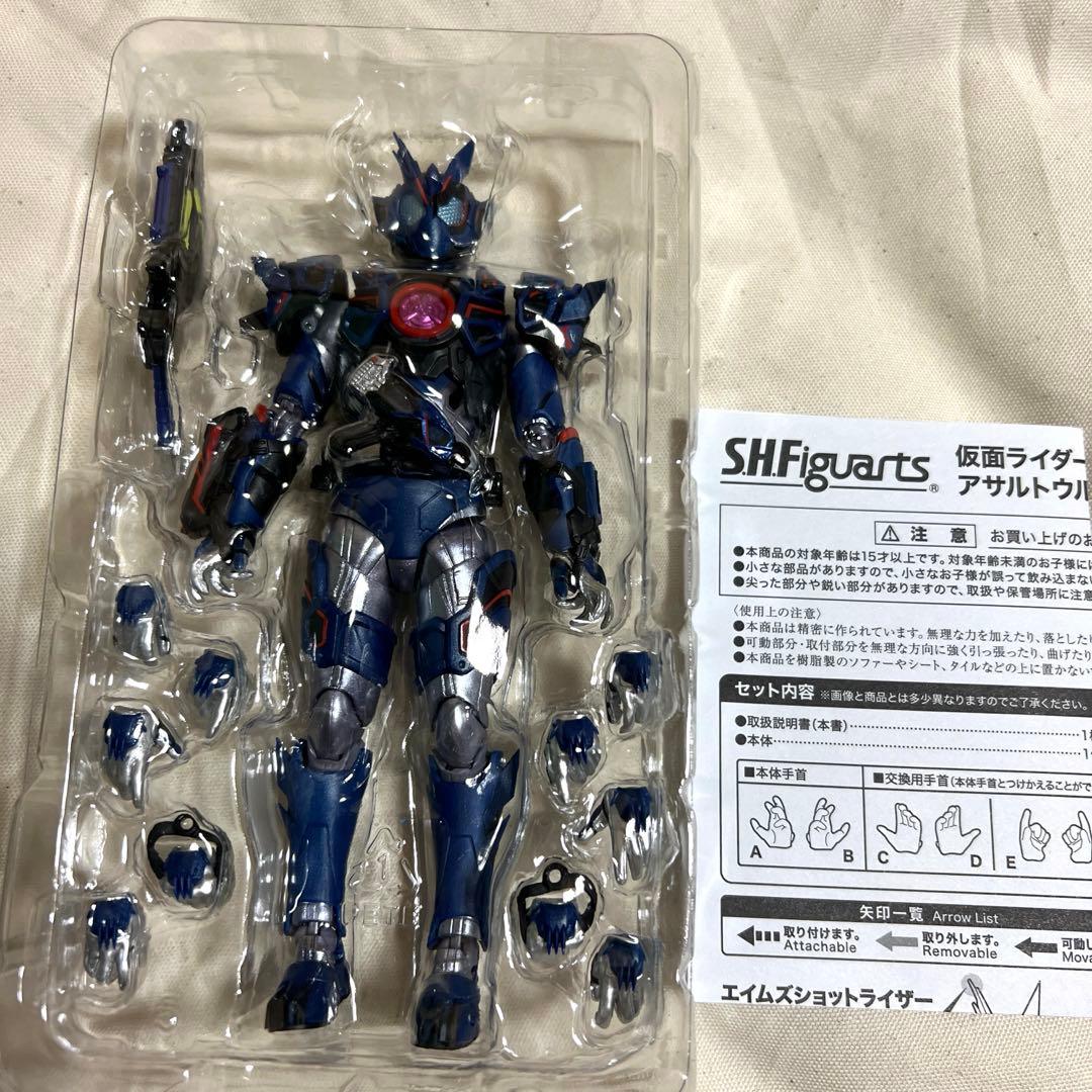 SHFiguarts 仮面ライダーオルトロスバルカン 2点セット＆セイバー