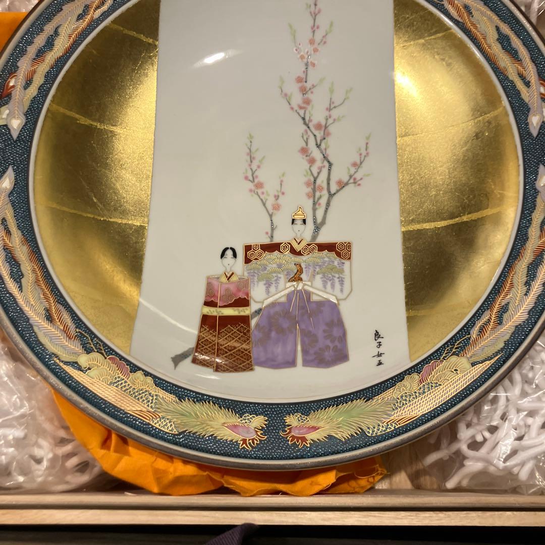 九谷焼◆皇太后階下御麗筆 / 雛之図 大皿◆金彩 謹製復刻 飾り皿 立ち雛