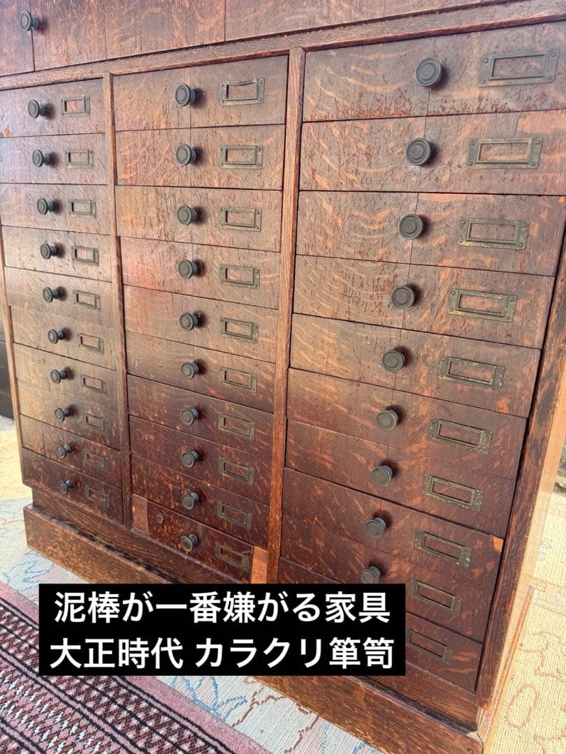 開け方を知ってる人だけが使える｜32杯の大正カラクリ箪笥