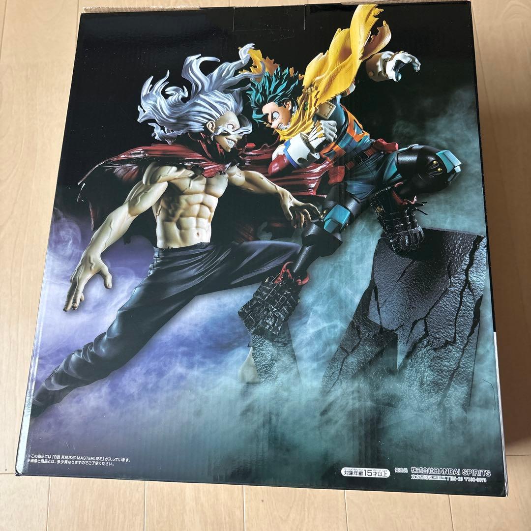 僕のヒーローアカデミア 死柄木弔 MASTERLISE B賞(即購入可)