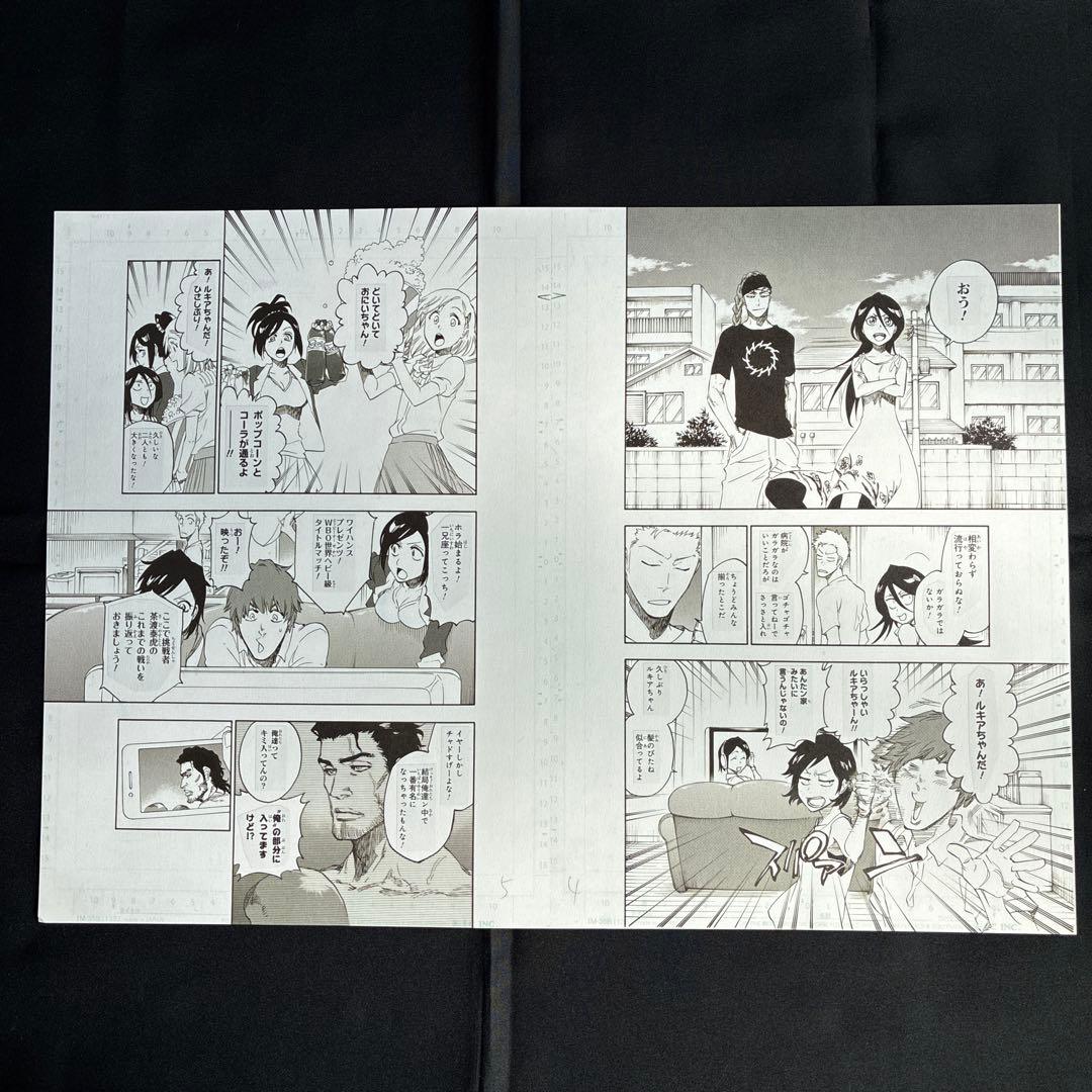 BLEACH　複製原画３枚セット