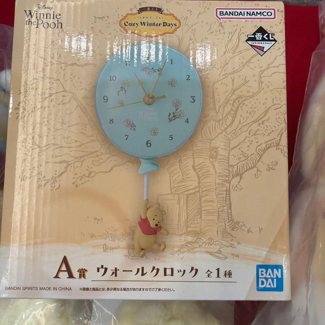 プーさん 一番くじ　A賞　ラスワン　C賞　E賞　等　10点セット