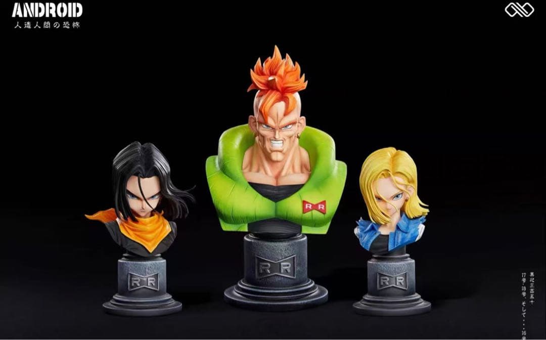 ドラゴンボール 人造人間18号 17号ガレキ ガレージキット スタチュー X⑤