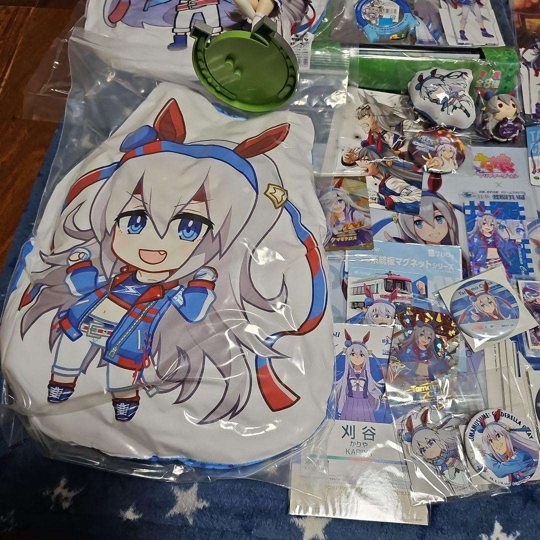 ウマ娘タマモクロス　グッズまとめ売り