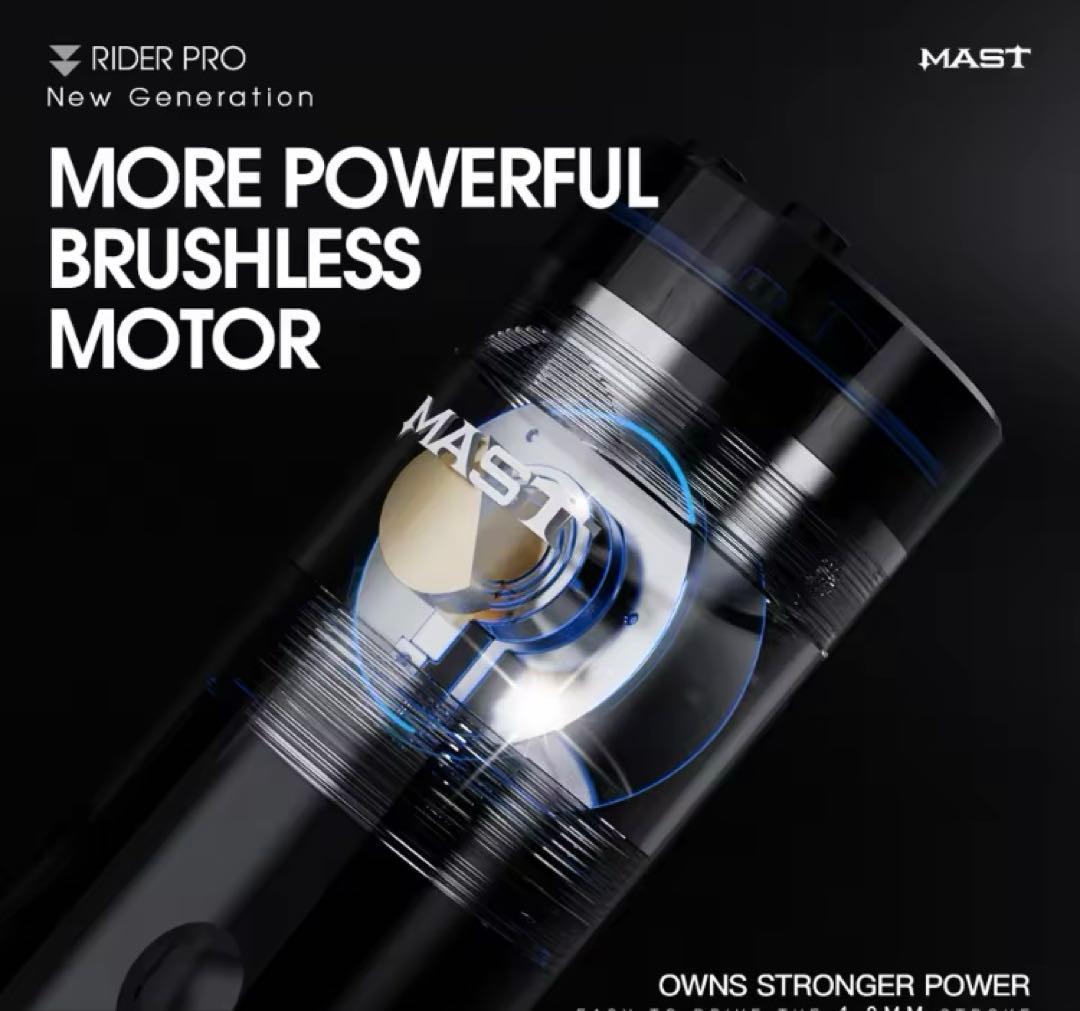 その他 Mast Rider pro