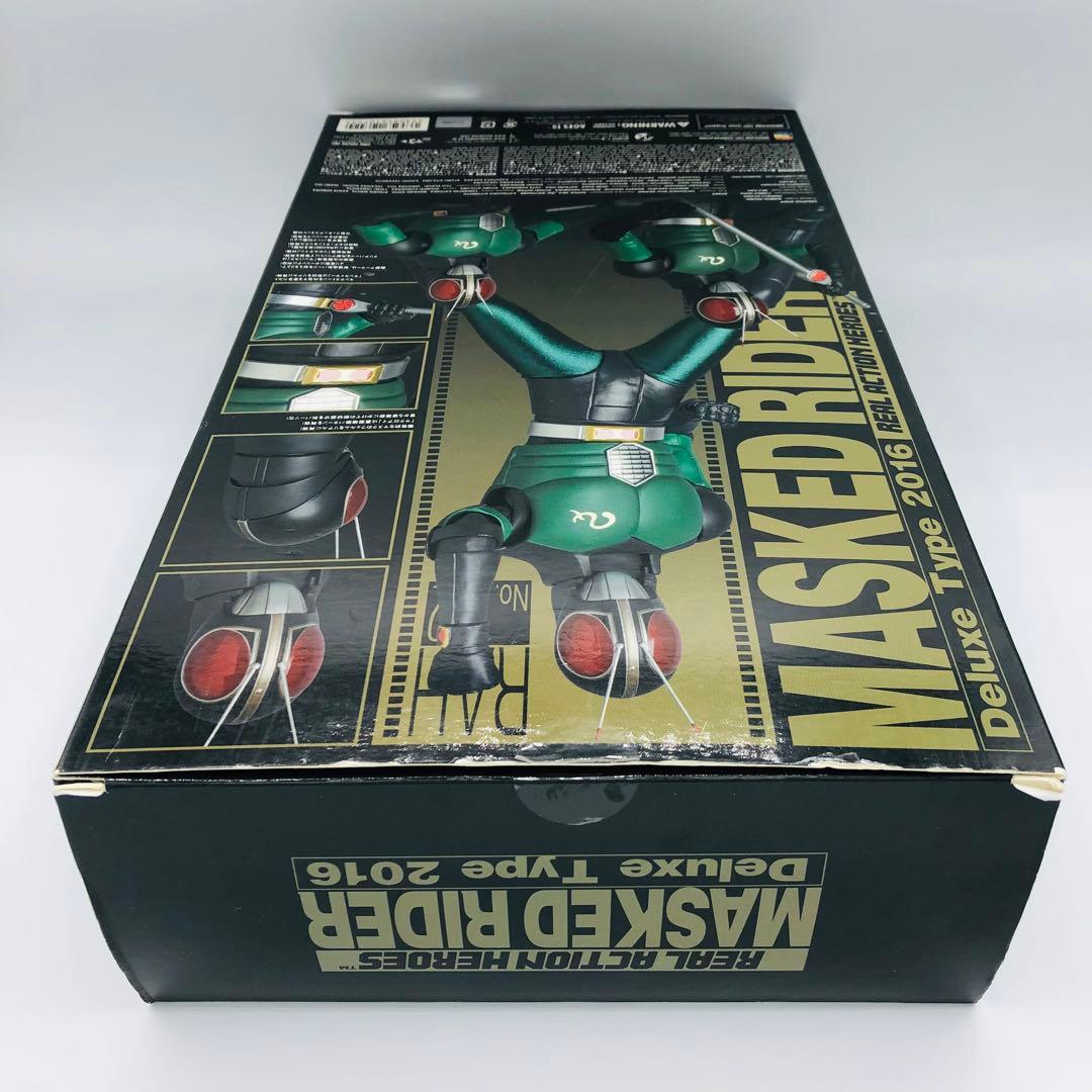 RAH 仮面ライダーBLACK RX ver1.5 デラックスタイプ