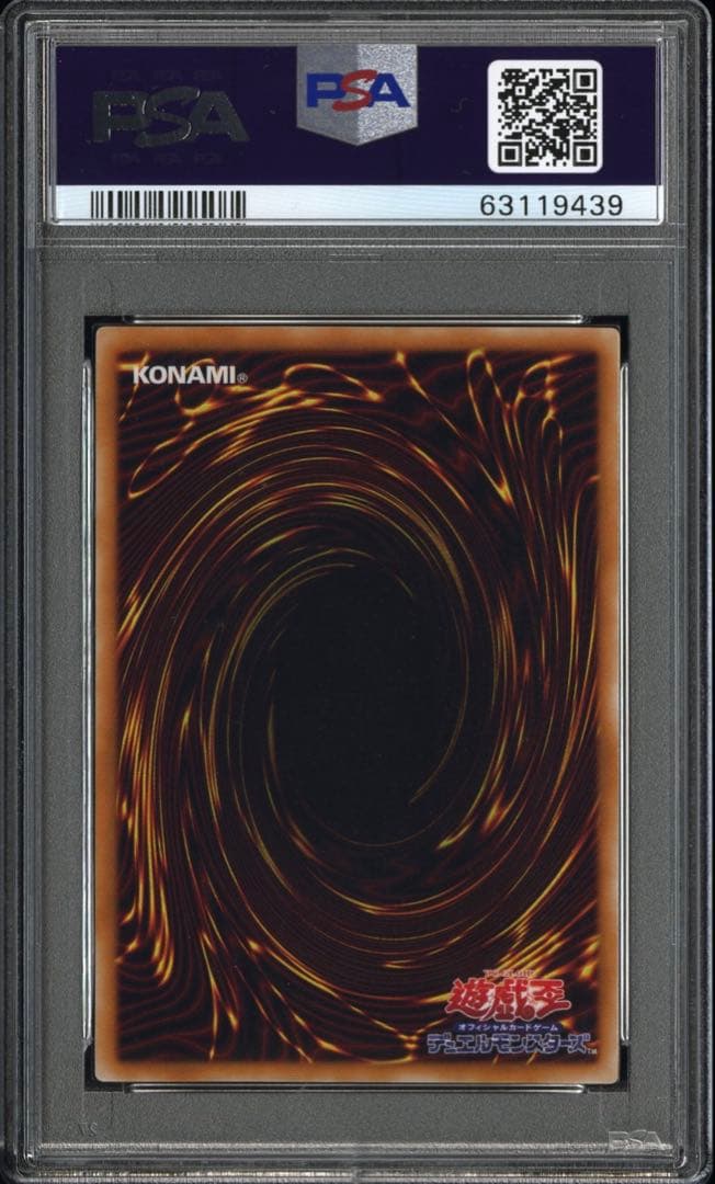 そ*る様 【PSA10】真紅眼の黒竜　レッドアイズブラックドラゴン　レリーフ　遊