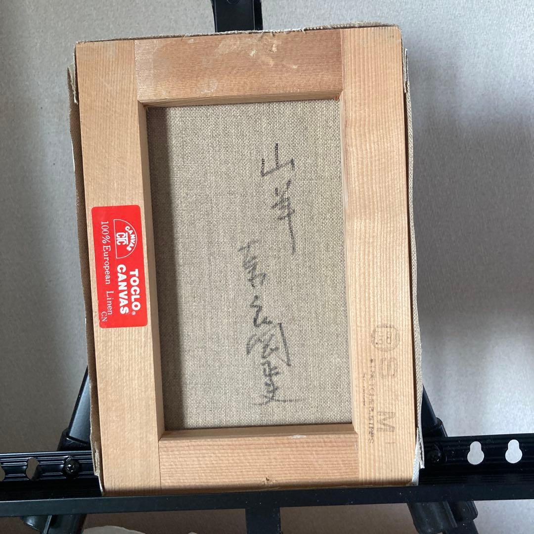 【心揺さぶる本物の油彩画】「山羊」奈良岡正夫（ＳＭサイズ）★物故作家　額縁付