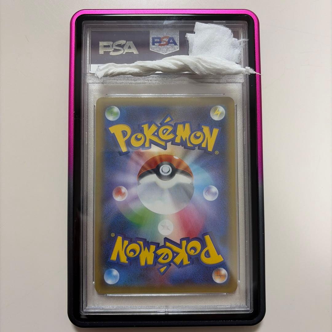 PSA10 ガラルファイヤーV SA SR 双璧のファイター ポケモンカード