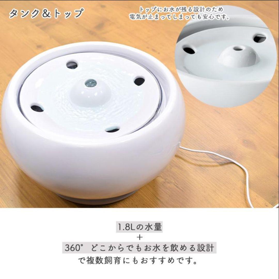 犬猫✨️自動給水器 GEX ピュアクリスタル セラモ ホワイト 1.8L
