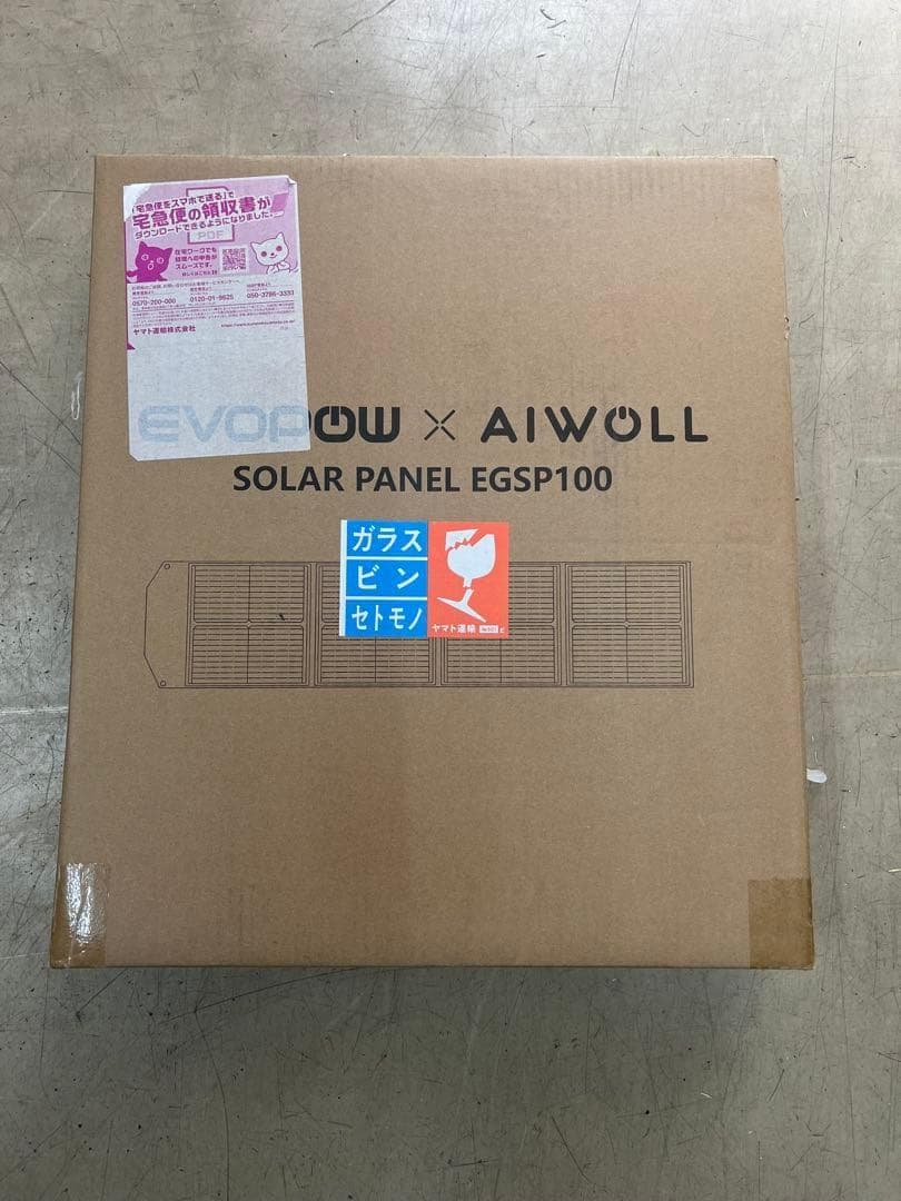 未開封品！Evopow ポータブル電源用ソーラーパネル 100W