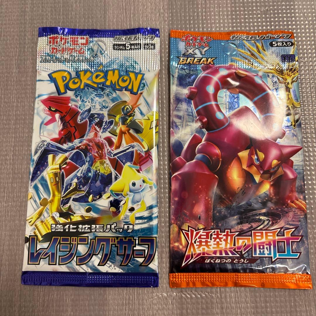 ポケモンカード　パック　まとめ売り　10種類　絶版　爆熱の闘志