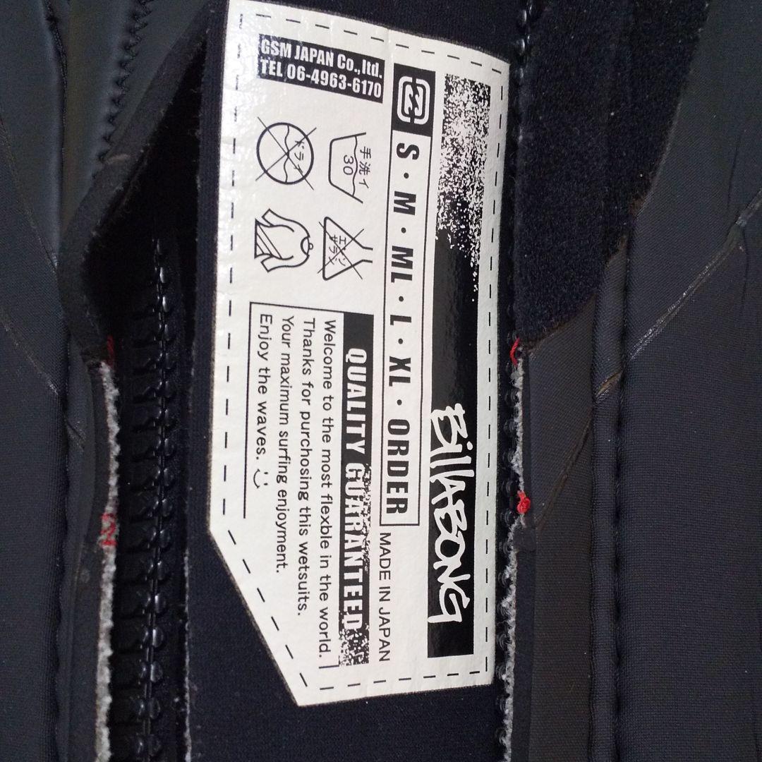 BILLABONG ビラボン ウエットスーツ セミドライ