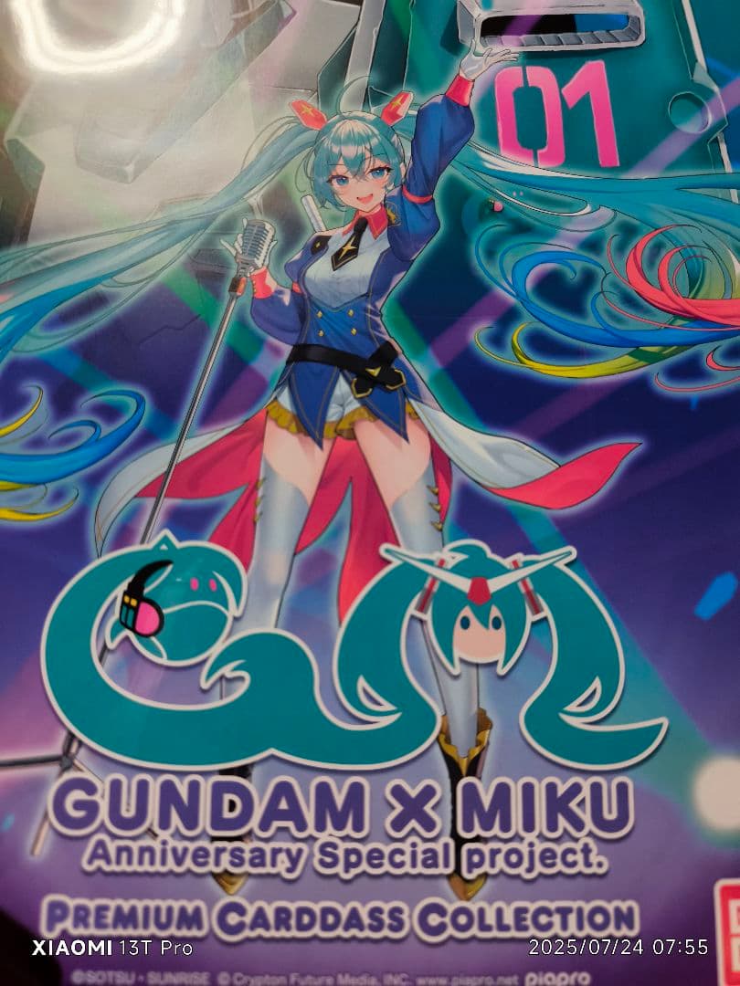 GUNDAM x MIKU プレミアムカードコレクション プレミアムバンダイ限定