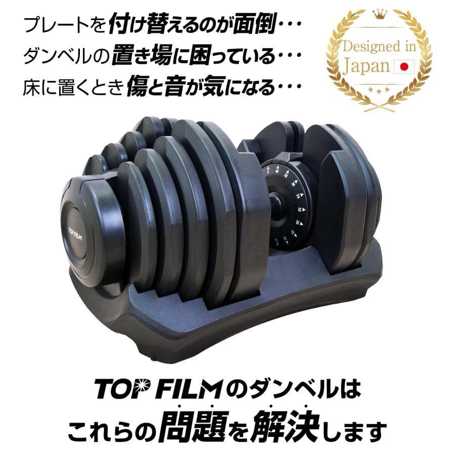 ★新品★ 可変式ダンベル 40kg 2個セット アジャスタブル ダンベルセット