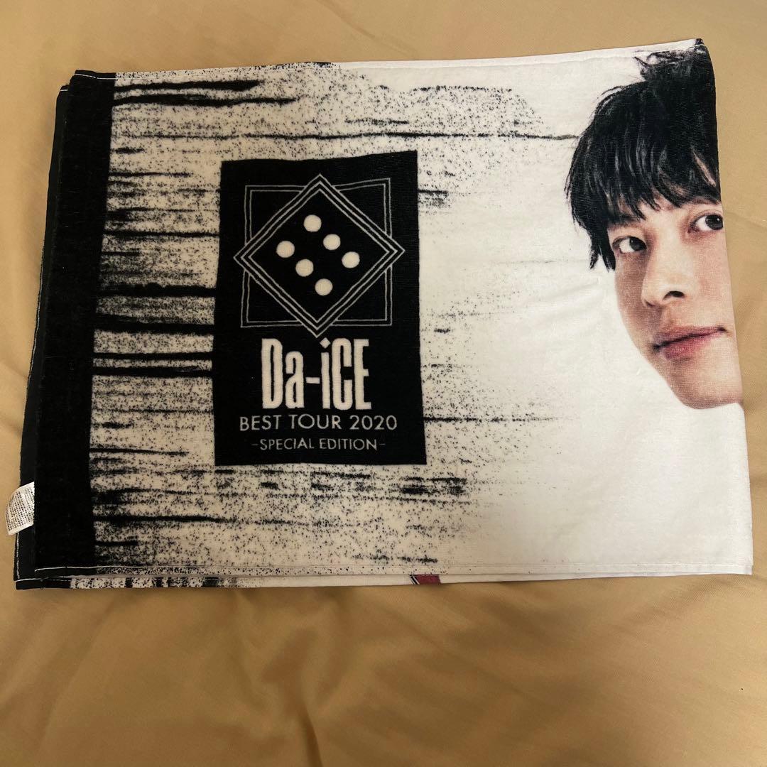 Da-iCE 工藤大輝 タオル