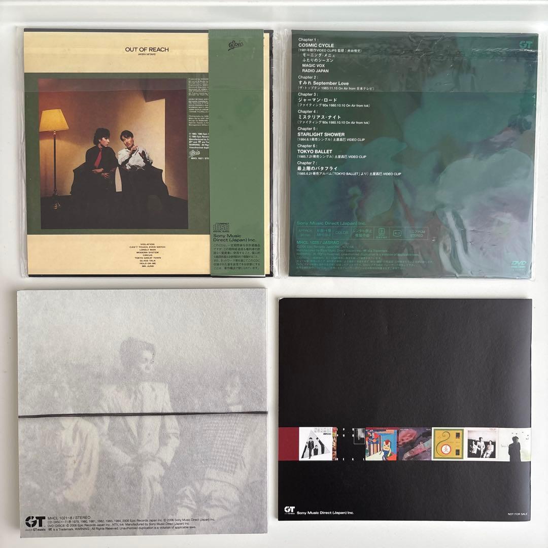 【美品】MAGIC VOX:IPPU-DO ERA 1979-1984