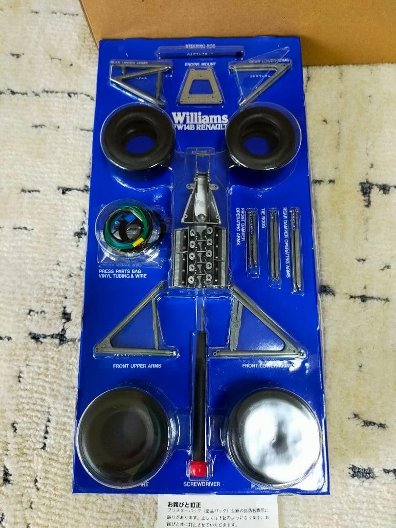 タミヤ模型 1/12 ウィリアムス FW14B