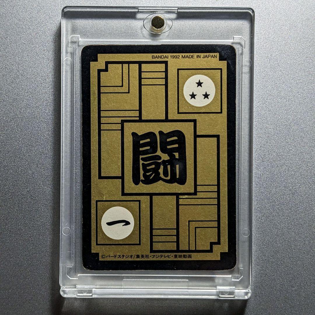 貴重★1992年製 初版 カードダス ドラゴンボールZ 499 孫悟空＊極美品