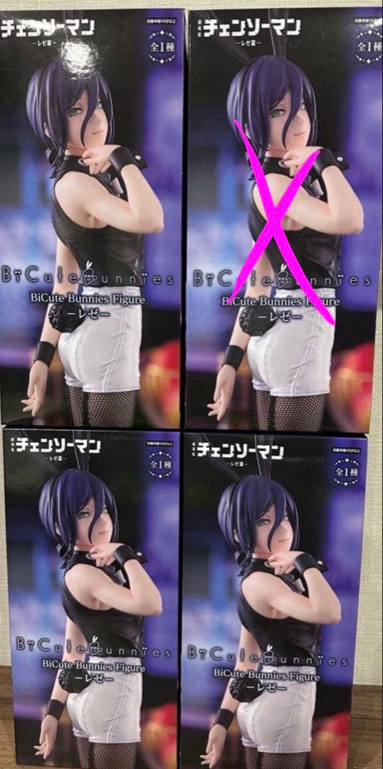 チェーンソーマン　レゼ　bicutebuniesfigure 3個セット