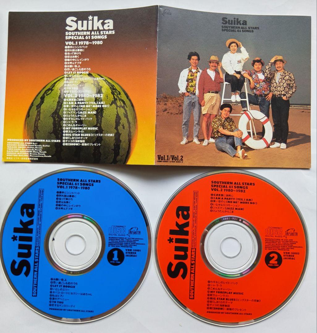 Suika Southern All Stars 61曲 CDセット