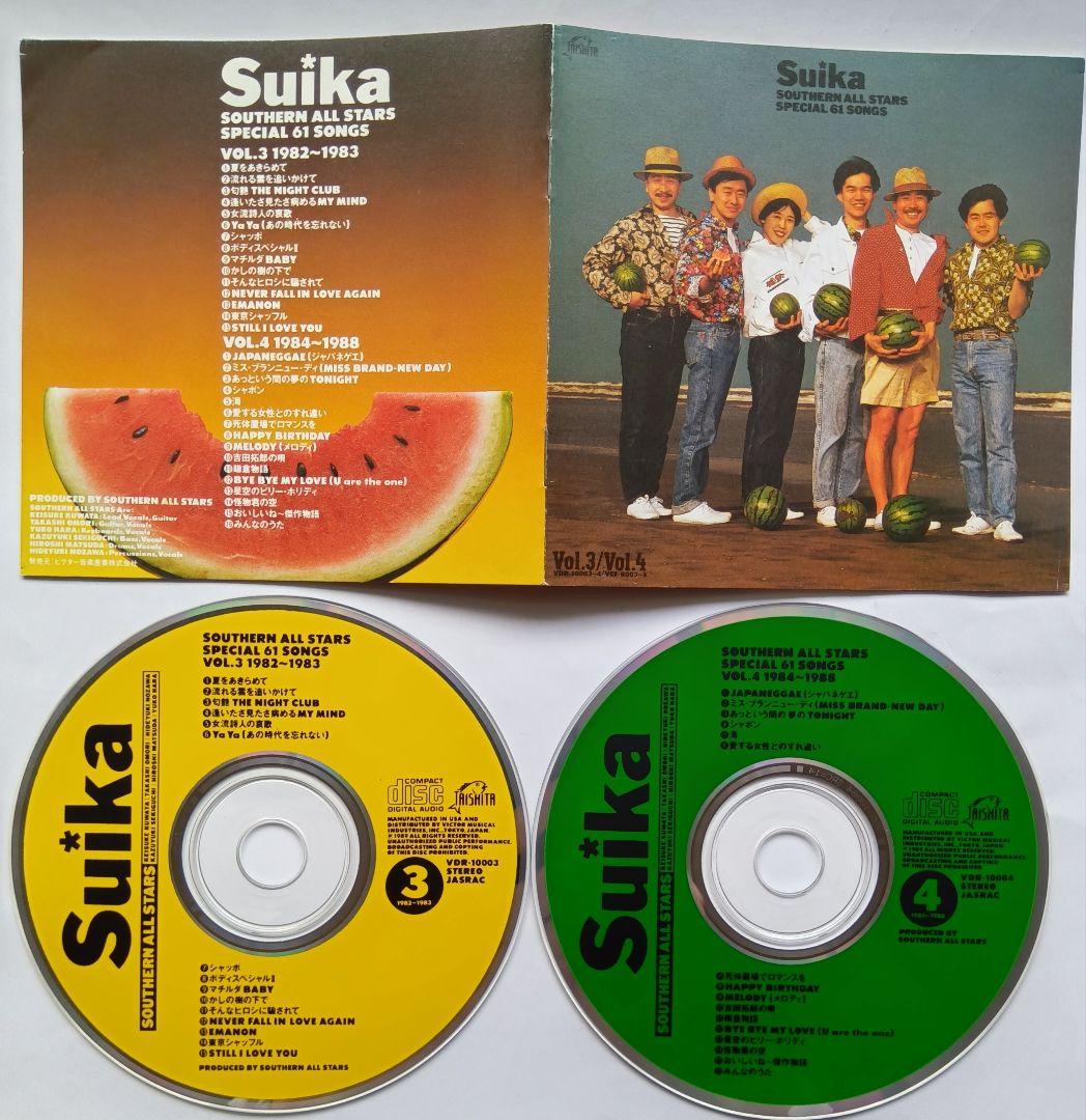 Suika Southern All Stars 61曲 CDセット
