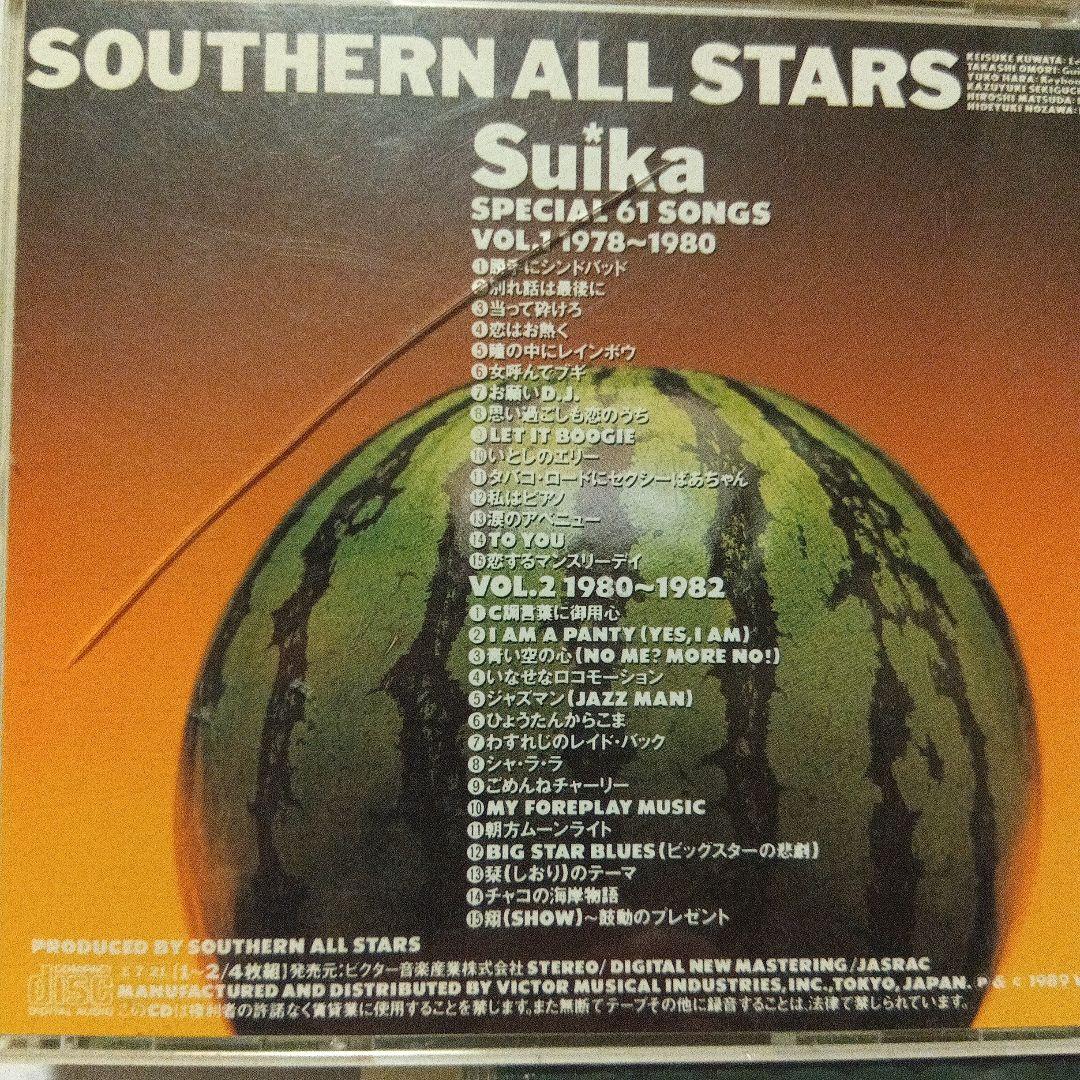 Suika Southern All Stars 61曲 CDセット