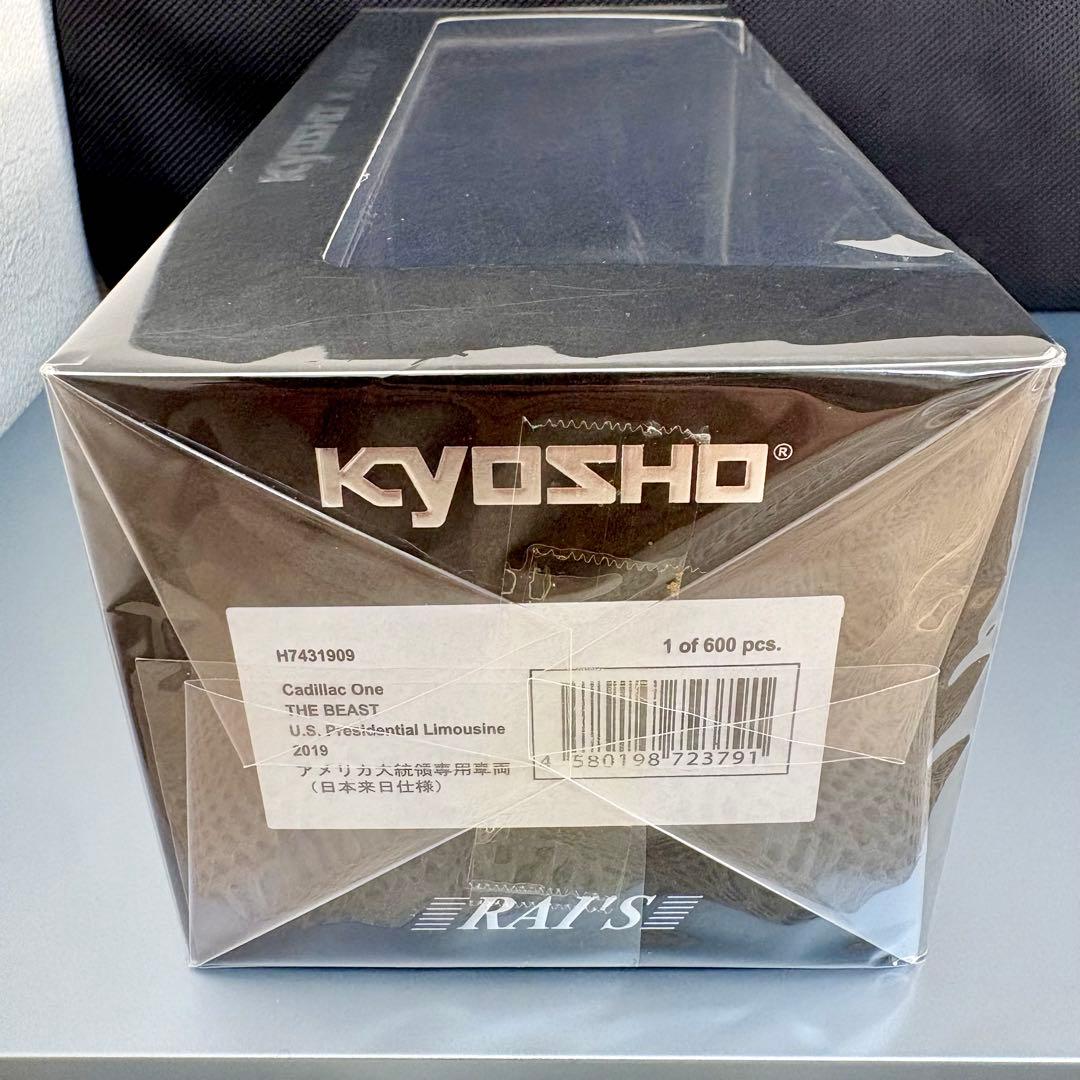 KYOSHO × RAI'S キャデラックワン アメリカ大統領専用車両
