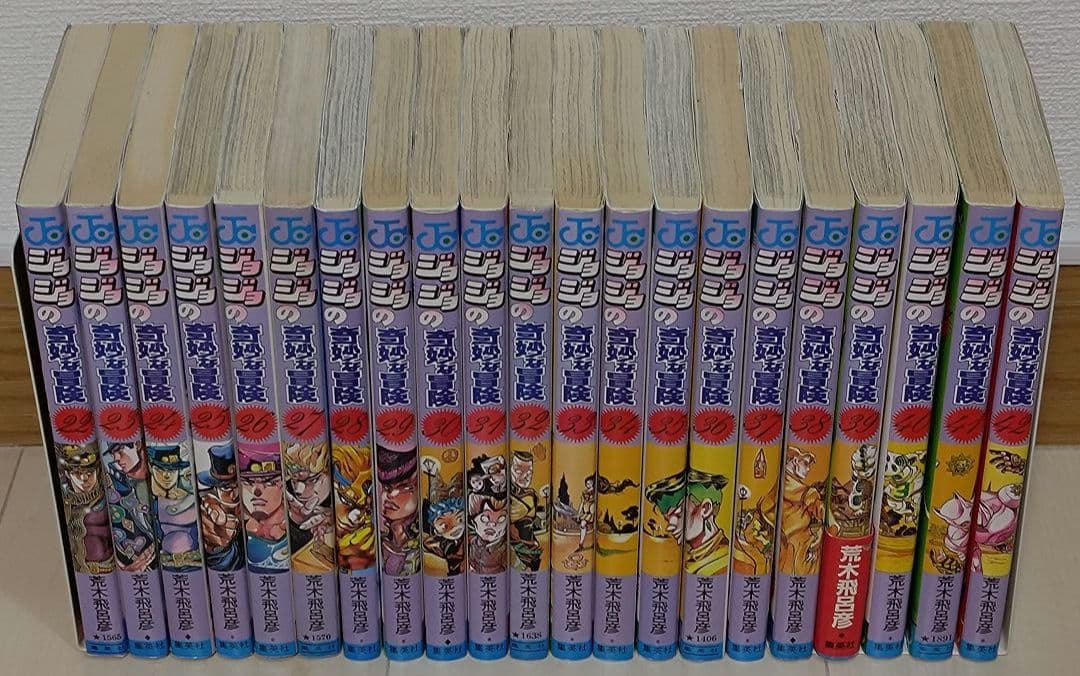 【最終値下げ】ジョジョシリーズ Part1〜Part9 全136巻+1巻セット