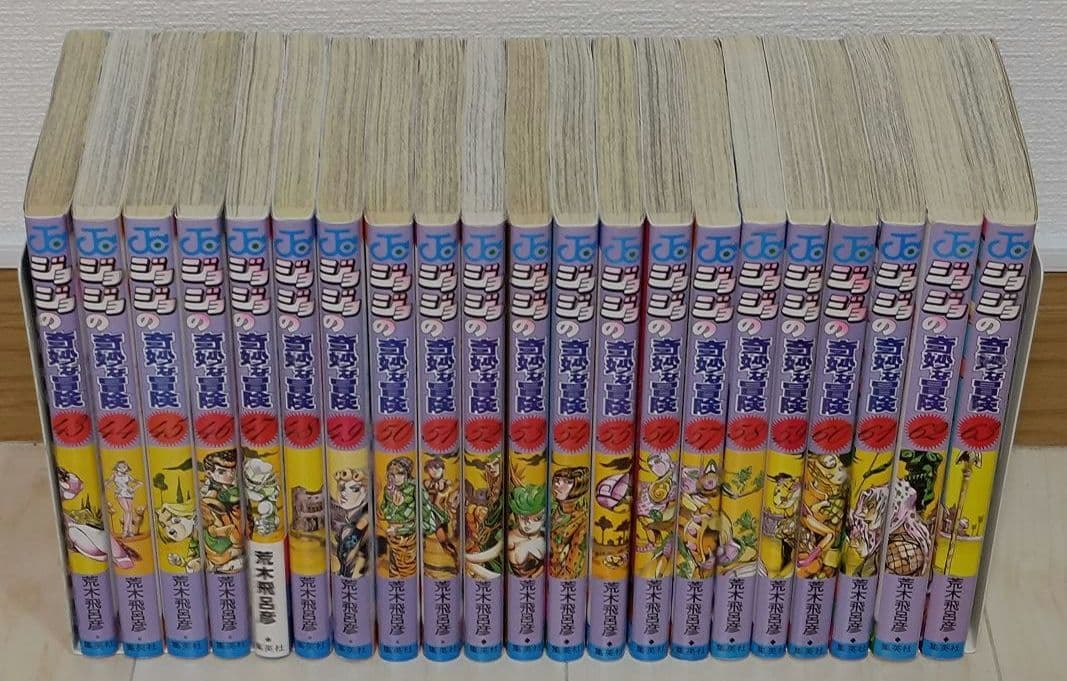 【最終値下げ】ジョジョシリーズ Part1〜Part9 全136巻+1巻セット