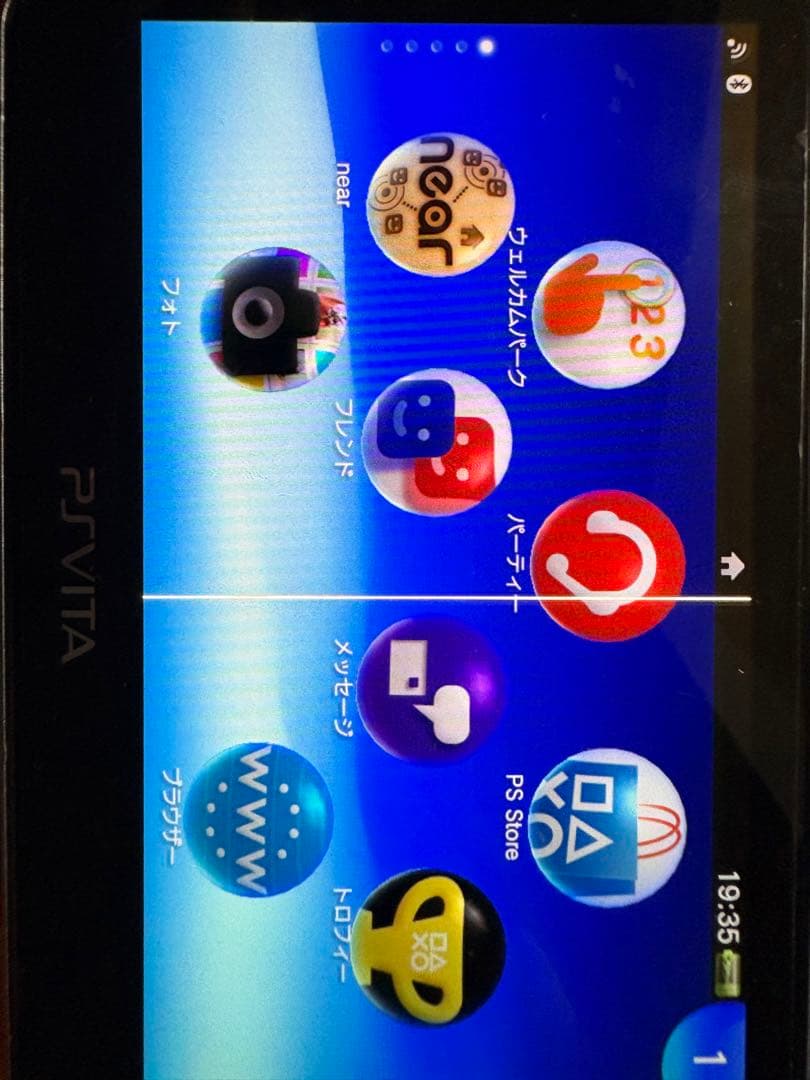 yoshiki　PlayStation®Vita クリスタル・ブラック