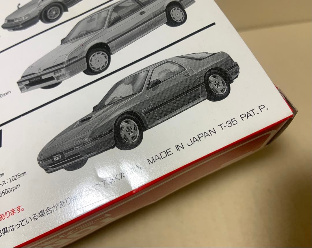 トミカ 乗用車セット　日本製　①