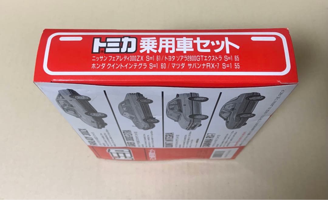 トミカ 乗用車セット　日本製　①
