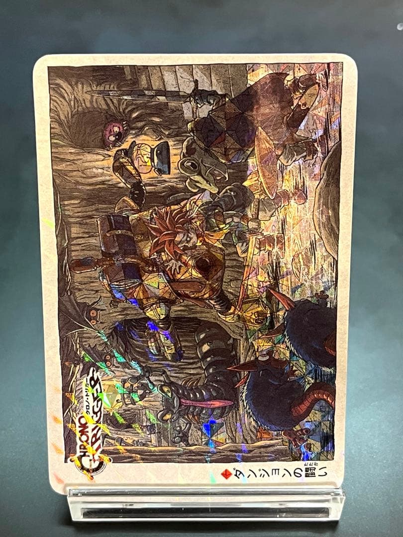 【非売品】クロノトリガーカード ダンジョンの闘い Chrono Trigger