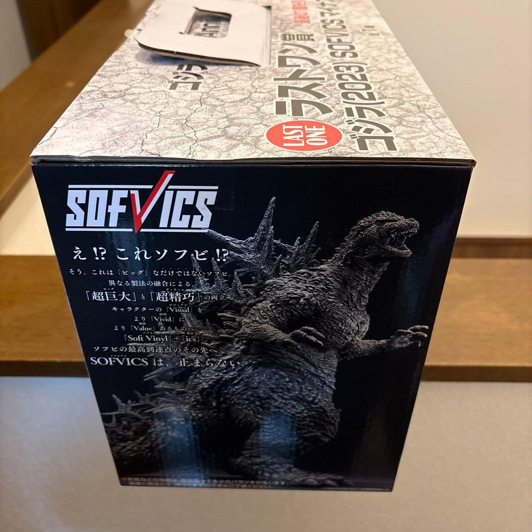 【新品未開封】一番くじ ラストワン賞 ゴジラ(2023) マイナスカラーver